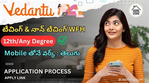 Vedantu Work From Home Jobs Recruitment Part Time Jobs In Telugu