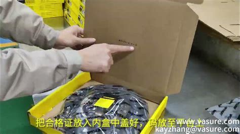 VASURE CLUTCH - COMPANY INTRODUCTION - YouTube