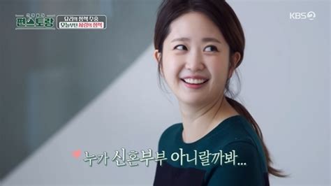 신혼여행 떠난 박수홍 ♥김다예 뒤만 졸졸‥애칭은 “여보”편스토랑 뉴스인코리아