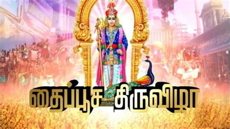 Thaipusam the Murugan Festival – Murugan Bhakti