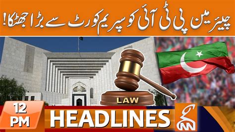 Big Setback To Chairman Pti From Supreme Court News Headlines 12 Pm