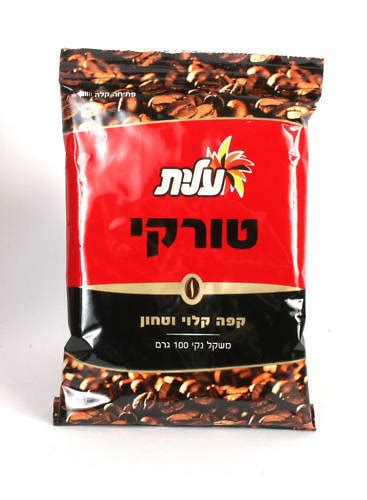 Lot 2 Israeli Strong Black Coffee 3 5oz 100gr Elite Kosher Turkish Dark Roast Ebay