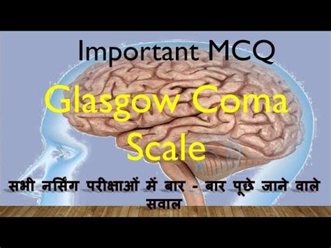 Glasgow Coma Scale MCQs On Glasgow Coma Scale For Staff Nurse Exams