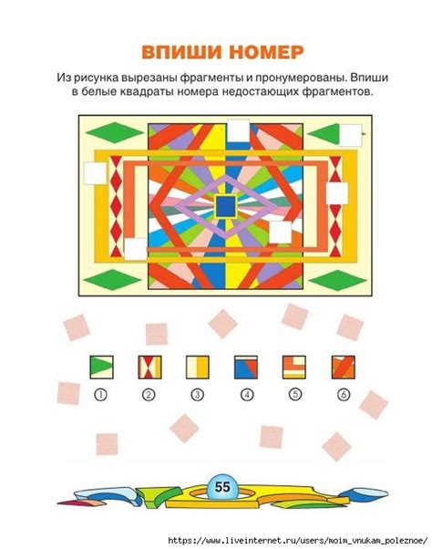 Развивающие головоломки для детей от 7 до 10 лет. Обсуждение на ...