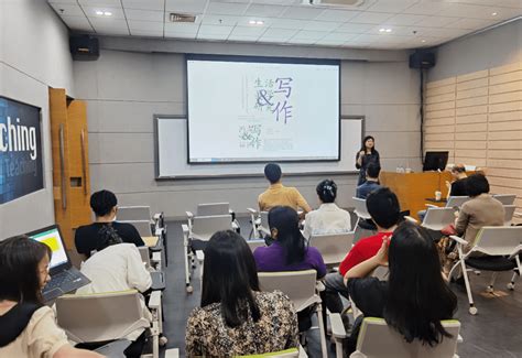 把握学术前沿，提高学术写作能力——学校举办第51期视觉沙龙发展进行讲座