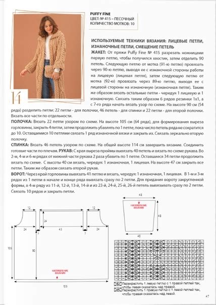 Пряжа/Магазин пряжи "Добрая Овечка" | ВКонтакте