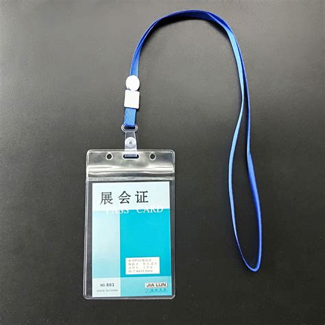 厂家直销透明软膜防水卡套 Pvc透明展会工作证卡套 塑料证件卡套 阿里巴巴