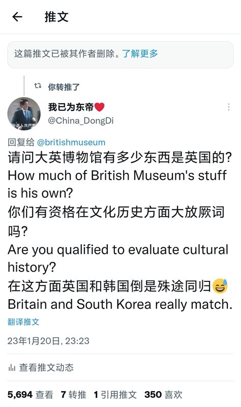 我已为东帝 ️ On Twitter Sho8931919 我这赞刚开始暴涨就删了 真怂 6fpfogt2kr