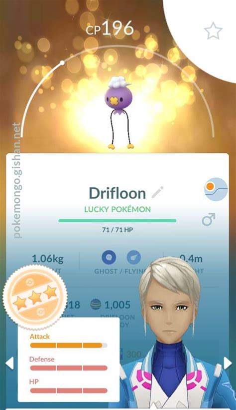 Drifloon - Pokemon Go