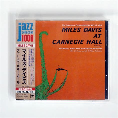 Yahooオークション 帯付き Miles Davisat Carnegie Hallsony Int