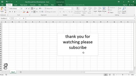 How To Insert A Text Box In Excel Youtube