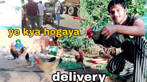 Original Desi Chicken Delivery Jate Jate Accident Hogaya Youtube