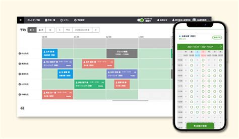 「lステップ」でカレンダー予約が可能に 個人事業主・中小企業向けline公式アカウントの 機能拡張ツールが新機能をリリース 株式会社