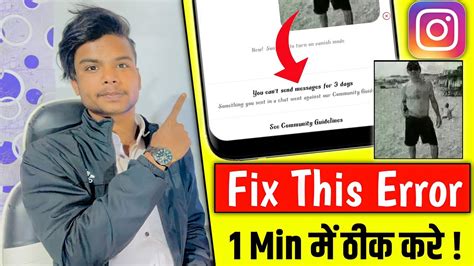 You Cant Send Message For Days Instagram Problem Fix How To Fix