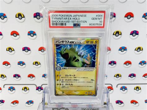 Yahooオークション Psa10 ポケモンカード バンギラスex δ デルタ種