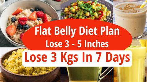 Flat Belly Diet Plan Lose Belly Fat Fast Inches Loss Lose Weight Fast 3 Kgs In 7 Day Youtube