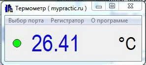 Уроки Ардуино Подключение термодатчиков DS18B20 к Ардуино Библиотека