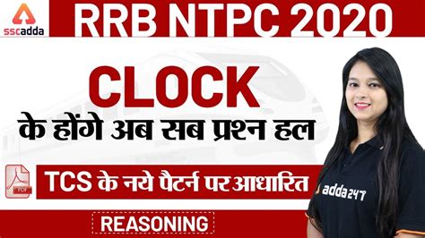 Rrb Ntpc 2019 20 Rrb Ntpc Reasoning Clock Solved Questions For Rrb