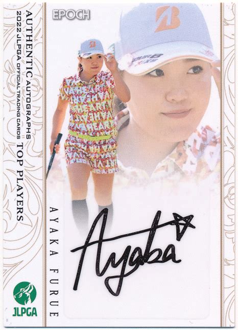 Yahooオークション Epoch 2022 Jlpga 女子プロゴルフ協会 Top Playe