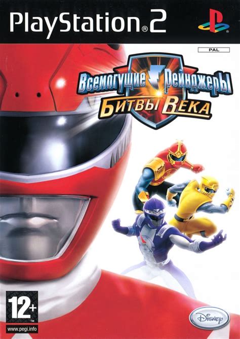 Power Rangers Super Legends 15th Anniversary 2007 MobyGames