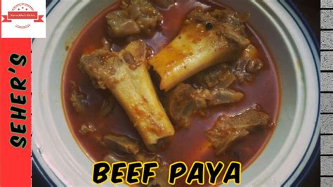 Bare Ke Paye Easy Paaye Recipe Beef Paya Recipe By Noor E Seher S