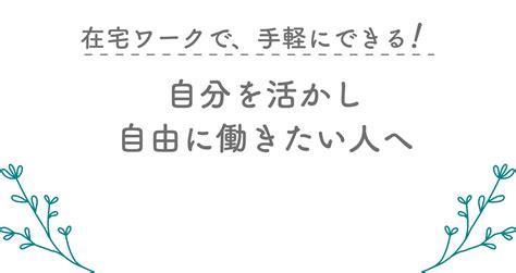 オンライン事務局の働き方講座 小規模事業のための バックオフィス統括室 ｜ 小規模事業のための バックオフィス統括室