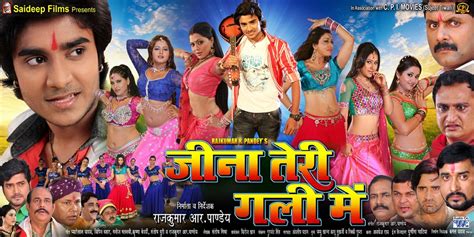 20 Bhojpuri Movies With Genius Names 20 Funny Bhojpuri Movie Titles