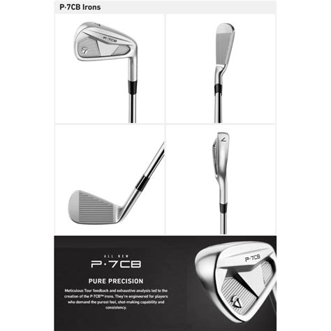 単品アイアン Taylormade 2024 P・7cb Iron テーラーメイド P7cb 単品アイアン メーカーカスタムシャフトモデル 10010699 プロラインgolf