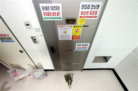 전세사기 정부 대책 구멍“정부가 ‘경매 중지 강수 둬야” 경제일반 경제 뉴스 한겨레