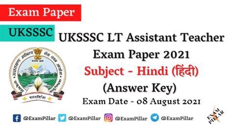 Uttarakhand Lt Assistant Teacher Exam Aug Hindi Official