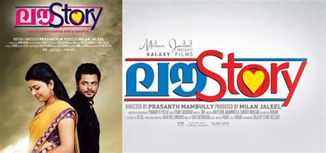 Love Story Malayalam Movie Movie Reviews Showtimes Nowrunning