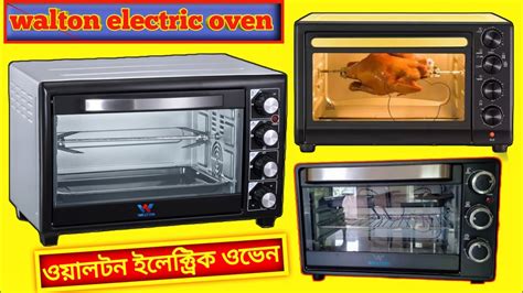 Walton Electric Oven Walton Microwave Oven Price In Bangladesh YouTube