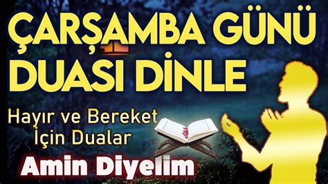 ÇARŞAMBA DUASI DİNLE Kuran ve Dualar YouTube