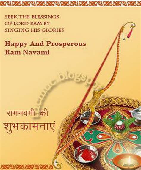 Ram Navami Greeting Cards