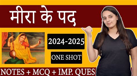 Meera Ke Pad Class 10 Hindi One Shot Pad Class 10 Hindi Sparsh