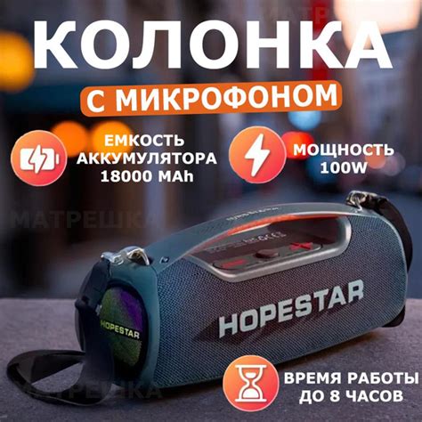 Беспроводная колонка HOPESTAR a60 - купить по доступным ценам в ...