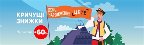 Епіцентр К