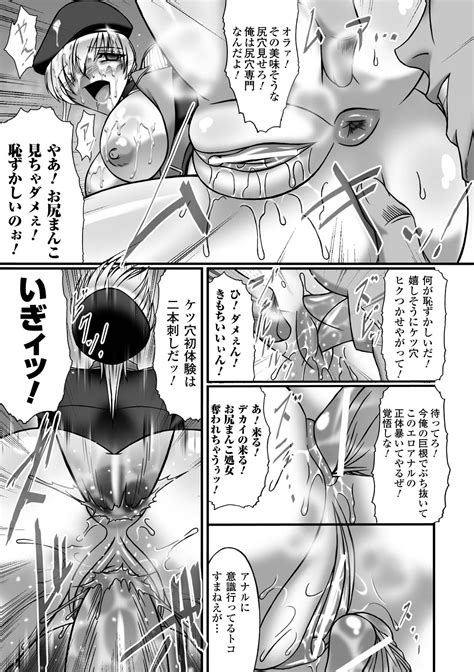 Saimin Anthology Comics Vol 1 Page 21 Nhentai Hentai Doujinshi And