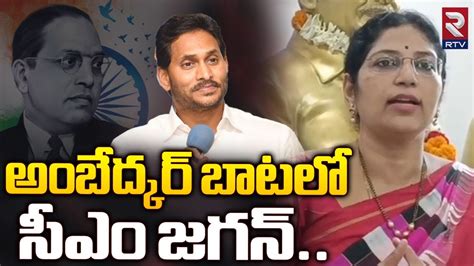 Mlc Varudu Kalyani Sensational Comments On