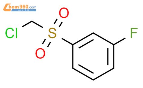 633305 40 51 Chloromethylsulfonyl 3 Fluorobenzene化学式、结构式、分子式、mol