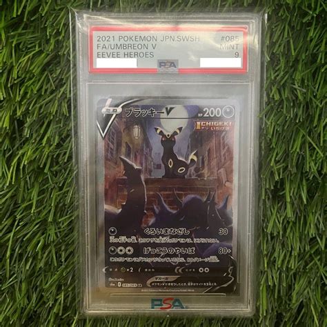 PSA 9 Pokemon Umbreon V Full Alt Art Japanese Eevee Heroes 85