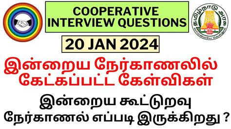 Live Drb Cooperative Interview Questions