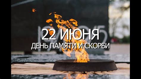 22 июня ровно в 4 часа Левитан. Хроника боевых действий - YouTube