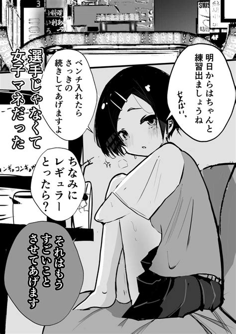 まぜたまc102日曜西へ16bさんの人気ツイート（新しい順） ついふぁん！