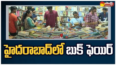 35th National Book Fair 2022 In Hyderabad Sakshi Tv Youtube