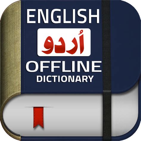 English Urdu Dictionary Plus Apps On Google Play