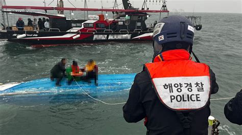 군산 십이동파도 해상서 어선 뒤집혀선원 4명 모두 구조