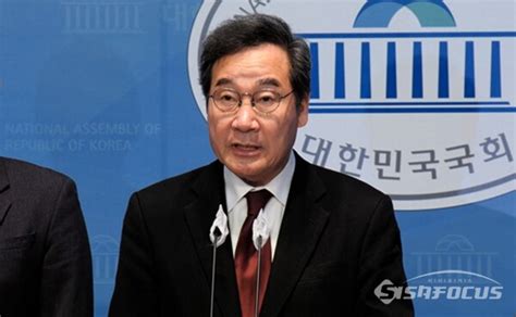 이낙연 “민주당 ‘1인정당으로 변질새 정치세력 만들 것”