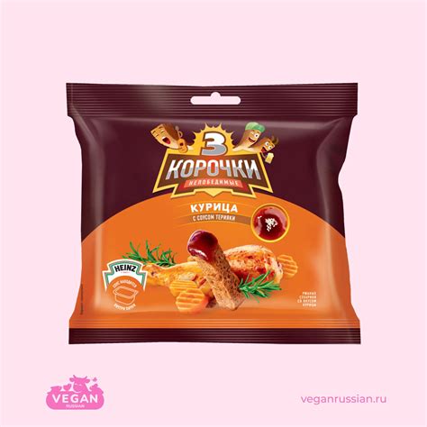 !!Откройте пост! 👆🏻 Сухарики Курица с соусом Терияки 3 Корочки 85 г