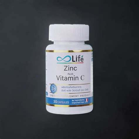 Life ซิงค์ พลัส วิตามินซี Life Zinc Plus Vitamin C 30 แคปซูล Th